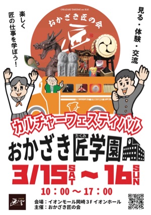 PDFをダウンロード