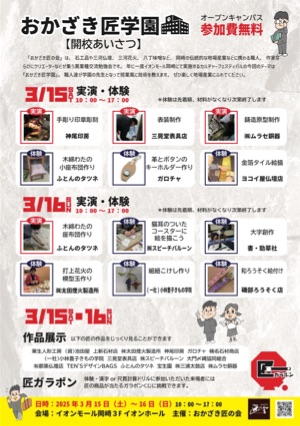 PDFをダウンロード
