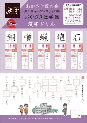PDFをダウンロード